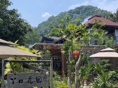 -丫口花园餐厅·融合菜