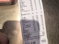 -吉友粥底火锅(方斜路店)