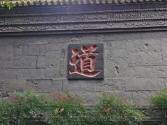 -青城山