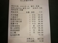 -那家小馆•北京菜•烤鸭(香山店)