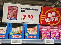 -ALDI奥乐齐超市(凯德虹口店)