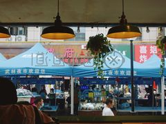 露天位-卤儿道道(龙游路店)
