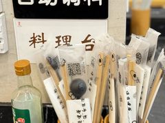 -鴻瑞興面馆(保利时光里店)