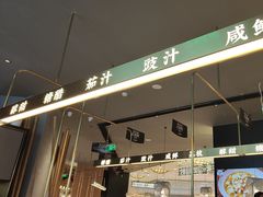-茅庐毛血旺(烟台大悦城店)
