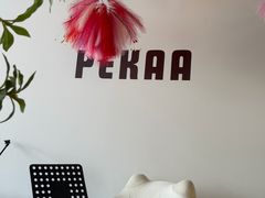 -Pekaa啤咖食肆Coffee&Bistro