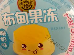 -物美超市(通州果园店)