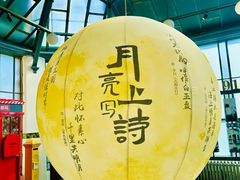 -青岛德国总督楼旧址博物馆