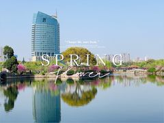 -无锡蠡湖国家湿地公园-蠡园