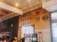 -陈根记大牌档