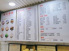 -银记肠粉(上九路店)