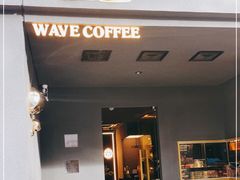门面-Wave 未(万科广场店)