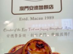 -安德鲁饼店(总店)