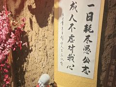 -破瓦寒窑·地摊烤羊排