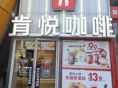 -万达广场(渭南高新店)