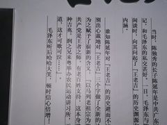 -王老吉凉茶博物馆
