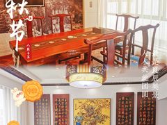 -華僑飯店中餐厅