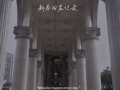 -燕鸣岛