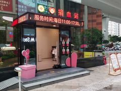 -天虹购物中心(深圳龙华店)