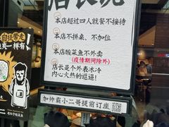 -太二酸菜鱼(正大广场店)