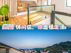 -弥舍·湖景团建泳池派对别墅·湖山境店