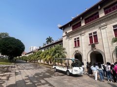 -厦门大学(思明校区)