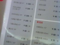 菜单-蛙蛙叫干锅年代(簋街总店)