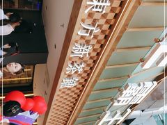 -霸王茶姬(正佳广场店)