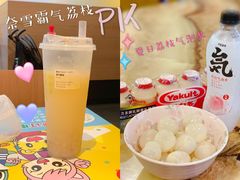 -奈雪的茶(石厦时代广场店)