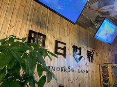 -明日世界密室轰趴·剧本桌游·箭馆团建(国贸店)