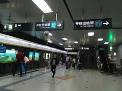 -呼家楼(地铁站)