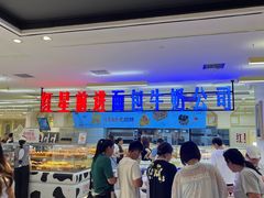 -红星前进面包牛奶公司(君太店)