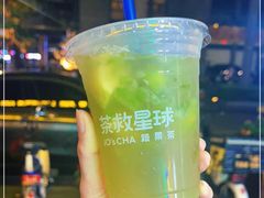 -茶救星球·蔬果茶(福田水围店)