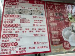 -冰冰酱老味刨冰绵绵冰(爱国道店)