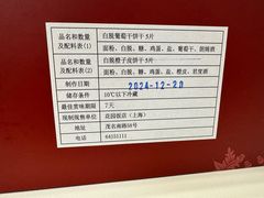 -上海花园饭店
