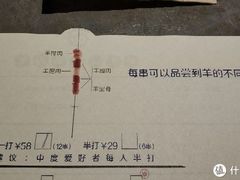 -很久以前羊肉串(簋街店)