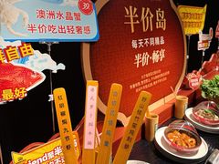 -南海渔村(珠江新城店)