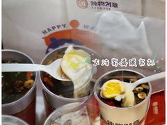 -炖物24章·顺时轻养茶(杭州大厦店)