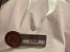 -海底捞火锅(西单店)