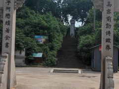 -邓愈墓