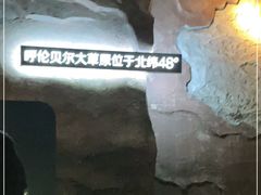 -很久以前羊肉串(簋街店)