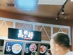 -食通天·寰宇集(杭州万象城店)
