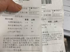-杭州师范大学附属医院(杭州总院)