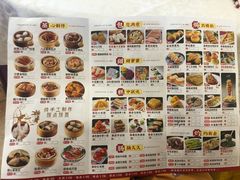-御满江海鲜酒家(洛溪新城店)