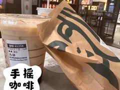 -星巴克(海口美兰机场分店)