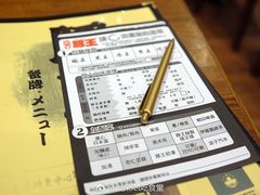 -豚王拉面(澳门银河店)