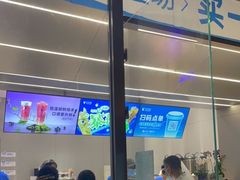 -茶百道(朝阳北路店)