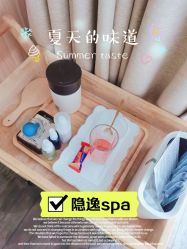-梵隐SPA