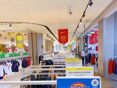 -BIGOFFS 超级折扣(仁恒伊势丹店)