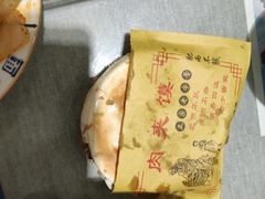 -大嘻咹biangbiang面(历史博物馆店)