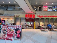 -广九餐室(陈家祠扬韬广场店)